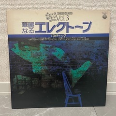 11/16朝まで！レコード　華麗なるエレクトーンの画像