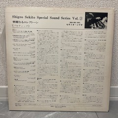 11/16朝まで！レコード　華麗なるエレクトーンの画像