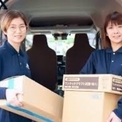 未経験OK免許1枚で高収入！13名配送ドライバー大募集！