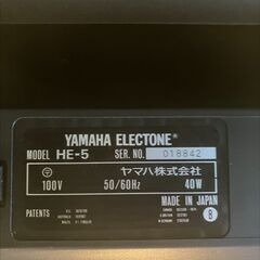 中古エレクトーン差し上げますの画像