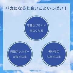 今年の悩み今年のうちに！⭐︎英語のお悩み無料相談30分の画像