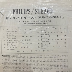 11/16朝まで出品！ザスパイダース　レゴードの画像