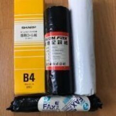 ✨☆ FAX用紙 ☆✨