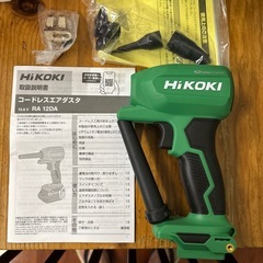 HiKOKI(ハイコーキ) 10.8V 充電式 エアダスター 小型 軽量 高風速87m/s 無段階風速調整機能付き 蓄電池・充電器別売り RA12DA (NN) グリーンの画像