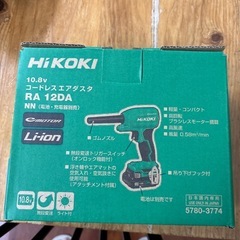 HiKOKI(ハイコーキ) 10.8V 充電式 エアダスター 小型 軽量 高風速87m/s 無段階風速調整機能付き 蓄電池・充電器別売り RA12DA (NN) グリーンの画像