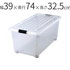 衣装ケース　２個　無料