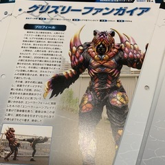 デアゴスティーニ 仮面ライダー オフィシャル データファイル　怪...