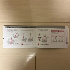 ジュニアシートの画像