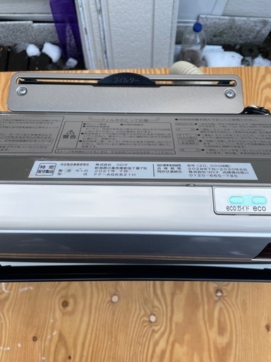 【交渉中】コロナ　アグレシオFF-AG6821 ストーブH 中古