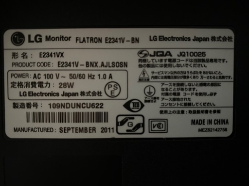 PS5（CFI1000-A ）本体　コントローラ　モニタ　一式