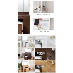 メイクドレッサーの画像