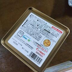 すみっコぐらし　缶2つの画像