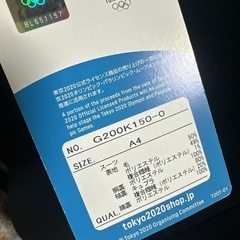 AOKI 東京2020オリンピック公式ブレザー上下　紺の画像