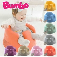 バンボ、子供用のいす