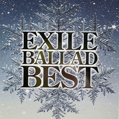 【送料無料】 EXILE BALLAD BEST CD