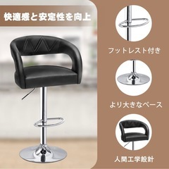VECELO カウンターチェア バーチェア 昇降式 回転 1脚 ハイチェア フットレスト付き 背もたれ付きの画像