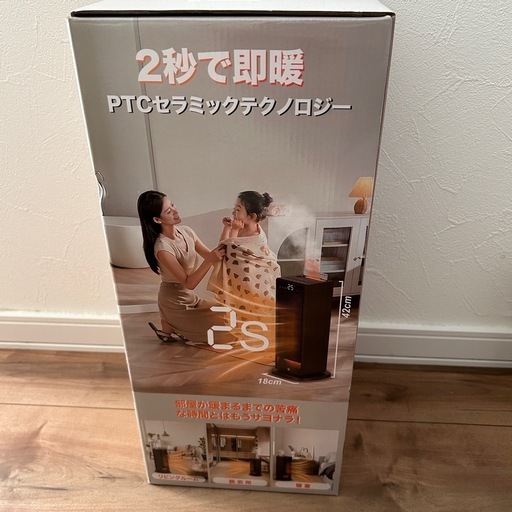 新品 セラミックヒーター 速暖 人感センサー 超音波加湿機能 リモコン付き 黒 8-12畳