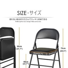 【取引中】高級椅子4脚 KAIHAOWIN パイプ椅子 折りたたみ椅子の画像