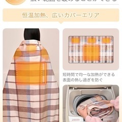 新品 電気毛布 ブランケット ひざ掛け 3段階温度調節 洗える USB ベージュの画像