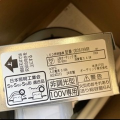 オーデリック　ダウンライトの画像