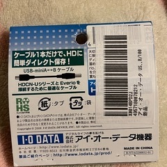 I.O DATA USBケーブル(miniA-TypeB)の画像