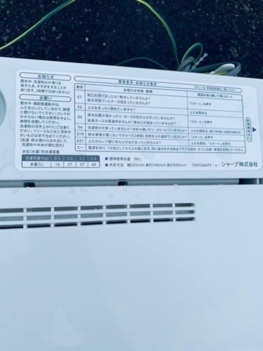 シャープ　全自動電気洗濯　ES-GE5C-W