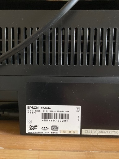 EPSONプリンターです。