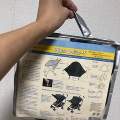 紫外線99%カット大きめのホロバギー専用サンシェード