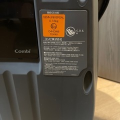 【取引終了】コンビ　ISOFIX チャイルドシート　CC-UID　の画像