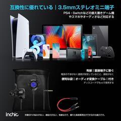 【新品】ゲーミングイヤホン マイク付き 3.5mm 軽量 重低音 有線 カナル 通話可能の画像
