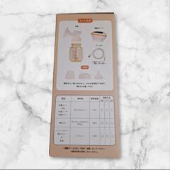 状態最安値 電動さく乳器 RH-268(美品)の画像