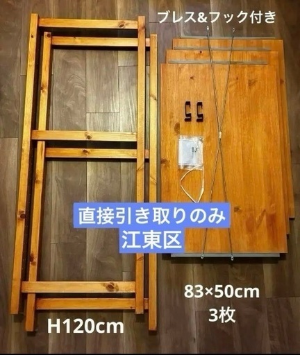 IKEA イケア　イーヴァル IVAR シェルフ【江東区引き取り】