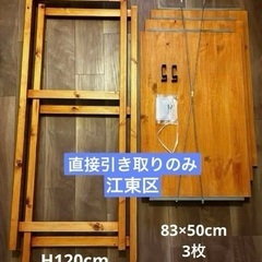 IKEA イケア　イーヴァル IVAR シェルフ【江東区引き取り】