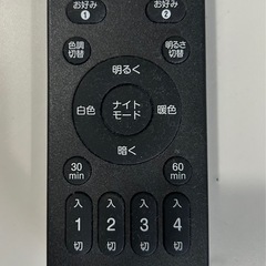 Febo黒ペンダントライト 調光調色リモコン付きの画像