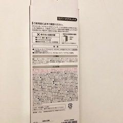 シャワーホルダー　マグネットの画像