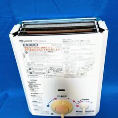 ★湯沸し器　極美品！　都市ガス用　上級ランク品　ロング出湯管付で　公団　県営　市営にも！　　❖高年式！の画像