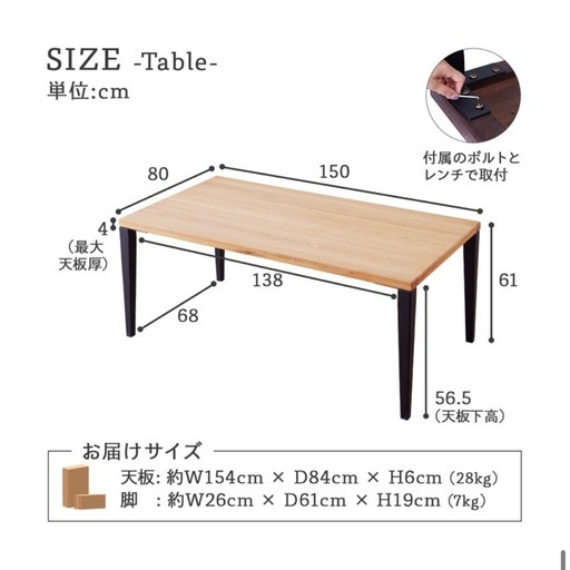 ローダイニングテーブル ダイニングテーブル カフェ モダン ソファテーブル ローテーブル
