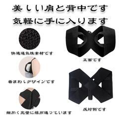 【新品】姿勢サポーター 姿勢ベルト 猫背ベルト 男女兼用 脱着簡単 Mの画像
