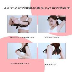 【新品】姿勢サポーター 姿勢ベルト 猫背ベルト 男女兼用 脱着簡単 Mの画像
