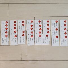 アンパンマン　かるた　(欠札あり)の画像