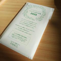新品☆FANCL花の手帳2025 ミモザ 