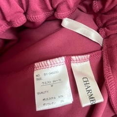 マーメードスカートの画像