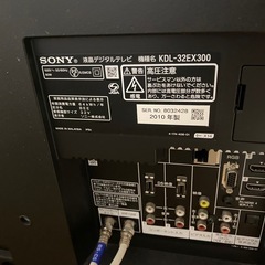 テレビ ソニー SONY BRAVIA 32インチの画像