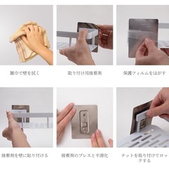 穴開け不要調 キッチン 甘味料ホルダー 2点セット 超無痕粘着シート 収納 耐荷重4.5KG 穴開け不要 浴室 収納棚（2枚）の画像