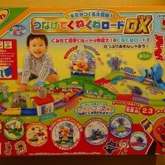 アンパンマンつなげてくねくねロードDXの画像