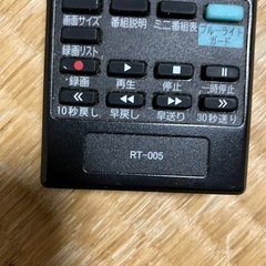 ドウシシャ　リモコンの画像