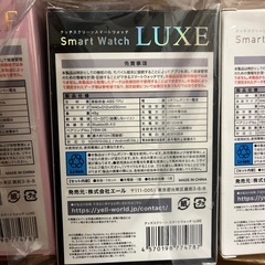 スマートウォッチ  LUXE【未開封品】の画像