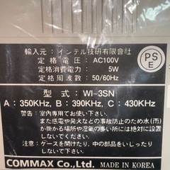 配線不要の室内インターホン COMMAX WI-3SNインターコムの画像