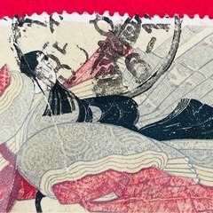 使用済み切手 切手趣味週間 三十六歌仙絵巻「伊勢」 1960年発行 10円 1枚の画像