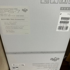 激レア廃盤未使用AIBO ERS-7の画像